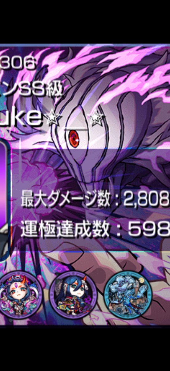 スケスケ tweet media