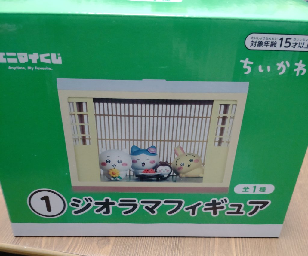 s61803070's tweet photo. ちいかわのエニマイくじまた3回引いてみたら⑧シーサー、⑨古本屋、また①ジオラマフィギュアが当たった！
どれも可愛いけどモモンガのぬいぐるみとポーチが欲しい🥲︎

  #エニマイ https://t.co/p0bzNKUZqm