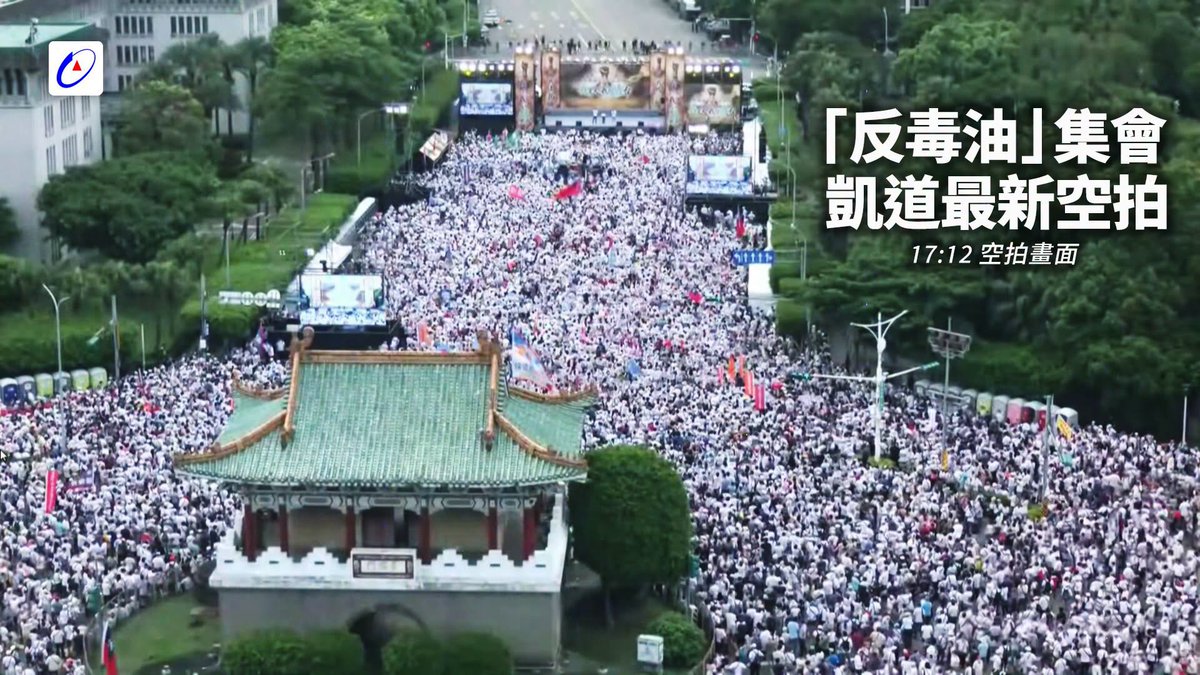nganlo's tweet photo. 台灣的悲哀...總會有些人是不分青紅皂白，盲從 KMT 的謊言，不會獨立判斷事情的始末。 https://t.co/hNwKP6tzO9
