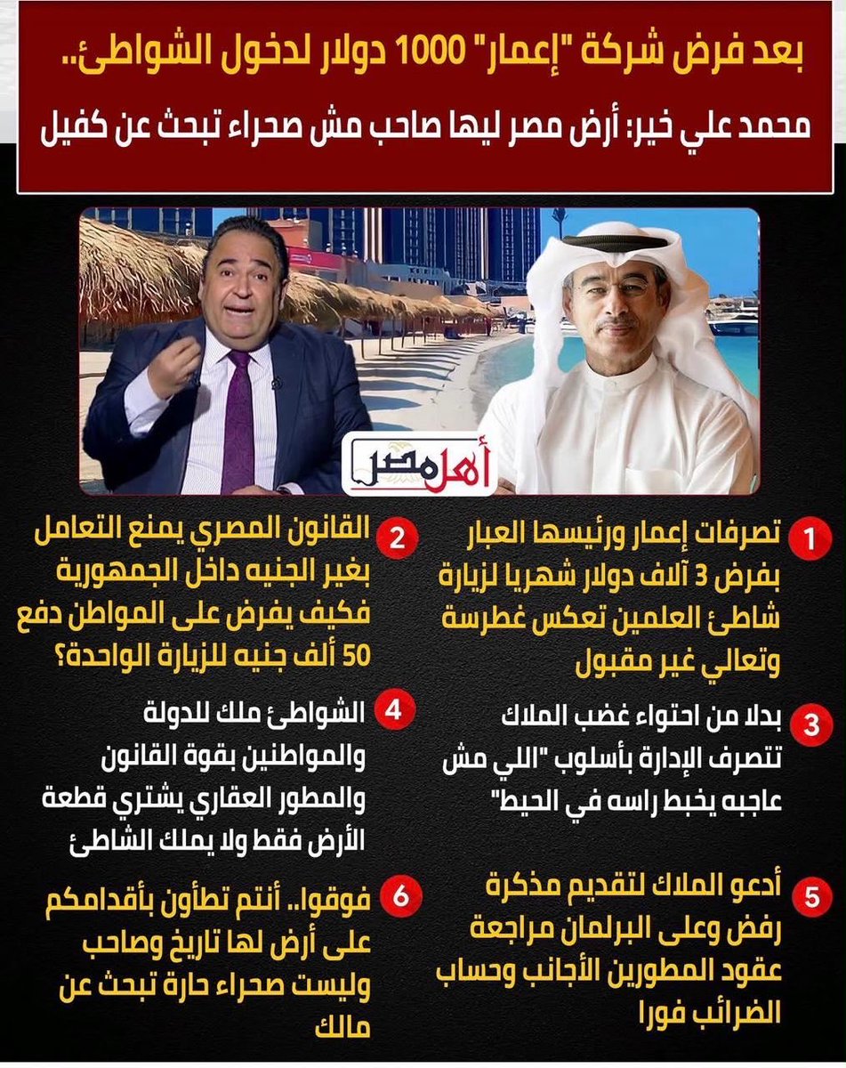 Jasimkhalfan2's tweet photo. لا تعليق ! https://t.co/tBNbseDT3P