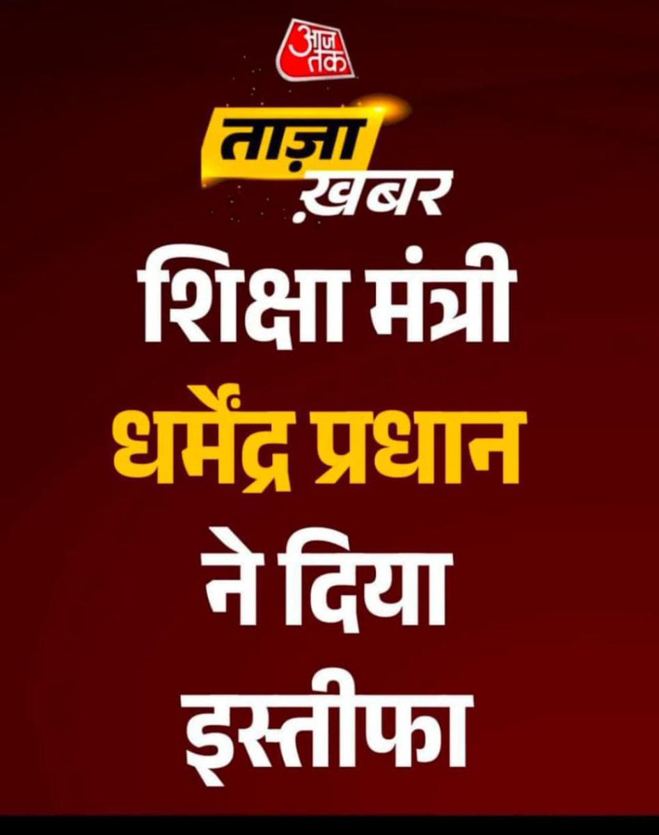 ManjuK62142's tweet photo. https://t.co/KmyquF4xxA