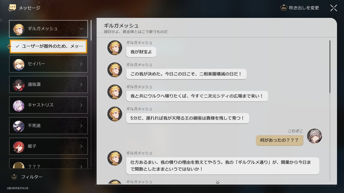 エッグ tweet media