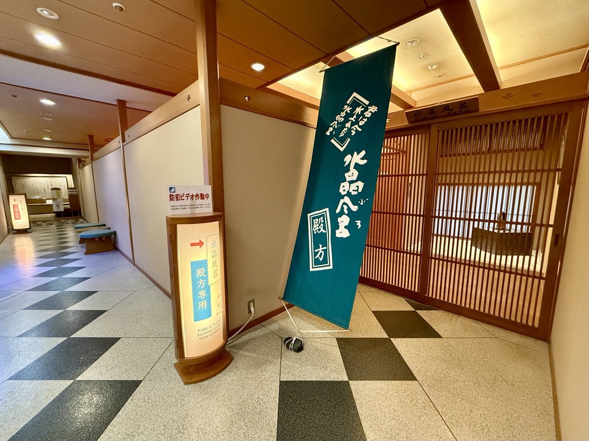 pax_miyaponica's tweet photo. 越後湯沢からのE129系に揺られて上越国境を下り、水上温泉の「坐山みなかみ」にて夏の夜汽車でかいた旅の汗をサッパリ流していく。上越線の線路と至近のロケーションという縁からか、館内には鉄道関係のコレクション展示も。湯上がりに眺めていくとしましょう。 https://t.co/C3t1apvOlx