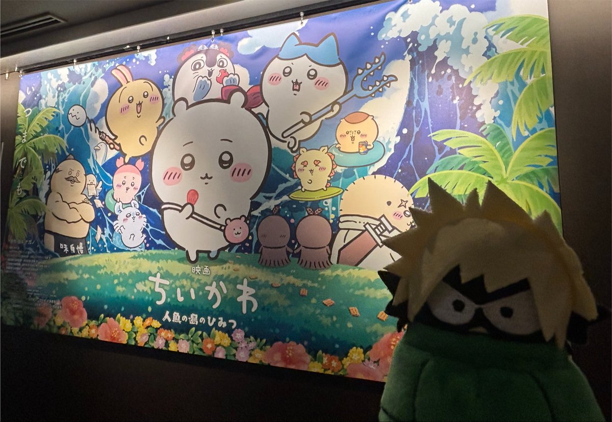 furuse_77's tweet photo. 面白かったね〜だぃなまちゃん🧜‍♀️ https://t.co/HoHsot4QB7