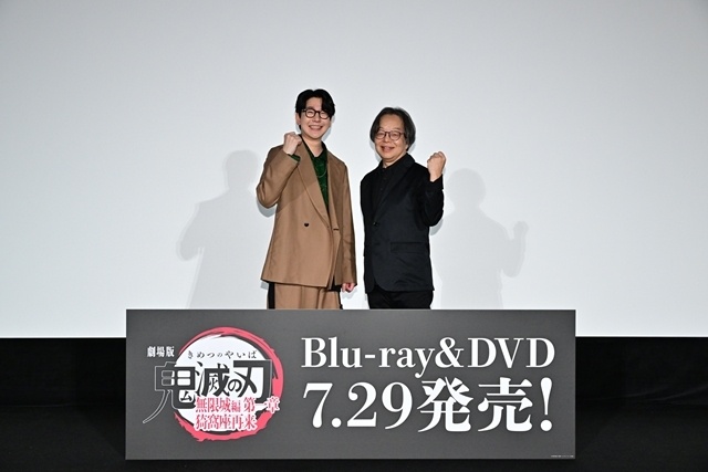 animatetimes's tweet photo. 『劇場版「#鬼滅の刃」#無限城編 第一章 猗窩座再来』BD＆DVD発売記念、舞台挨拶付上映会開催！　#花江夏樹 さん・ #山崎たくみ さん登壇、ファンからの質問に生回答（写真3枚）

https://t.co/bqW3FXXHQw https://t.co/Qhys2dLh3p