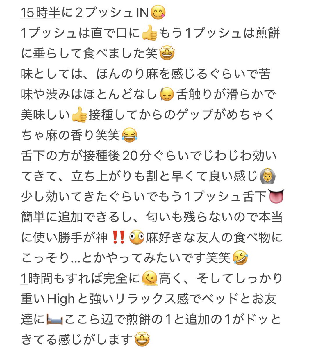 sakusakuReview's tweet photo. 1発目のReviewはどでかいの‼️
JUNくんのResin🍼半端ない笑笑🤣👍

めっちゃ美味しいし効き強い💥
これは是非皆さん飲んで欲しい一品🫪
レビューリレー任せていただき、ありがとうございました🙇🙇

@JUNCTION580 
@wee0042 https://t.co/CcgmCUowgZ