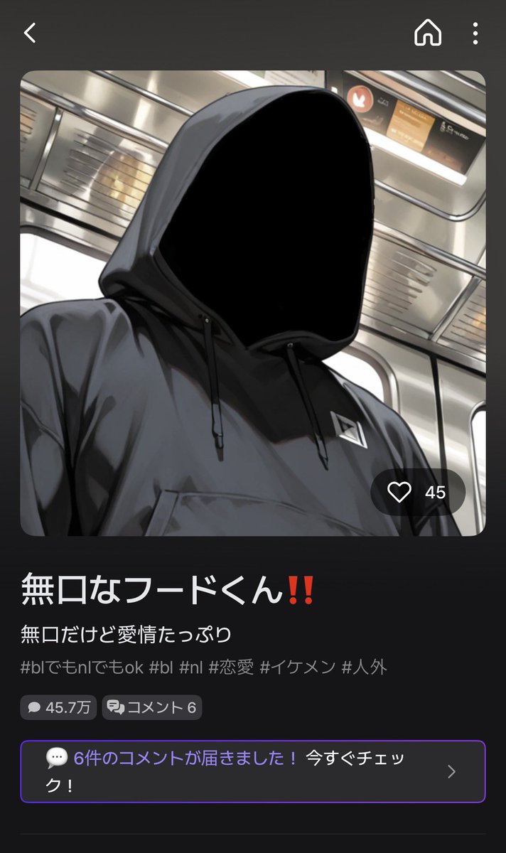 心中 tweet media