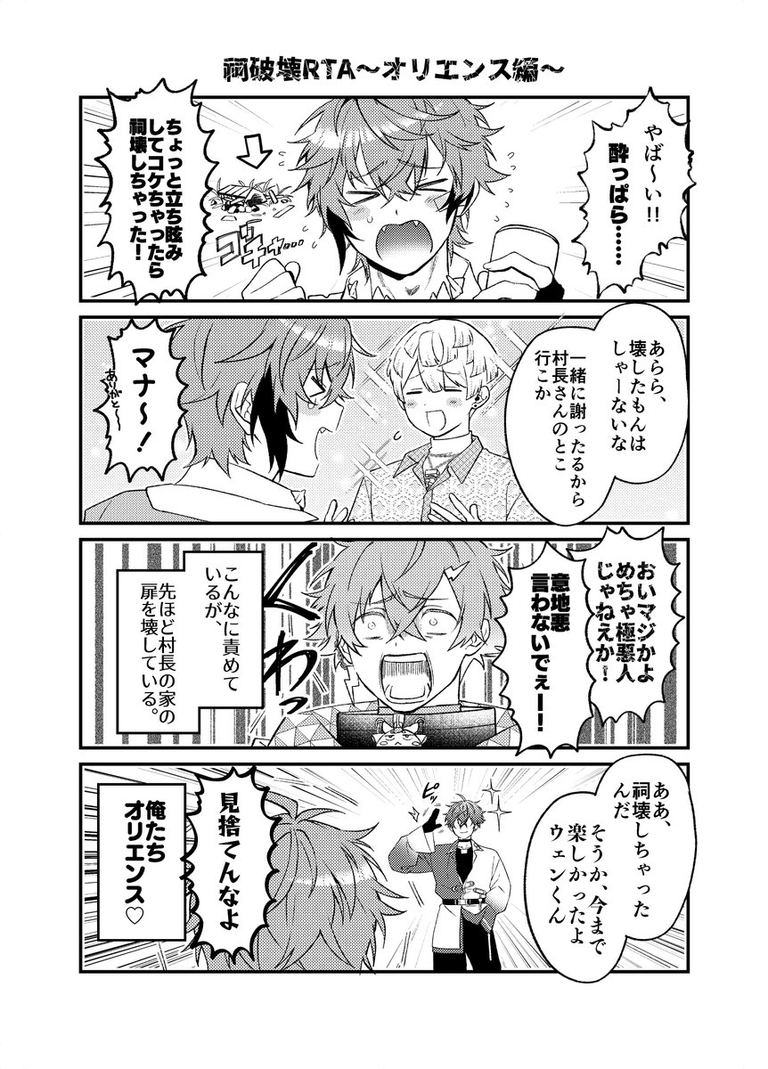 poV_0234's tweet photo. ■新刊情報■
【GOOD COMIC CITY 32 大阪】
　　　8月23日（日）
『にっちもさっちもないはなし』

コメディショート漫画集です。
web公開した短編漫画をブラッシュアップしたものを含め、完全新作30pを収録しています！ https://t.co/G6qH2eTLKk