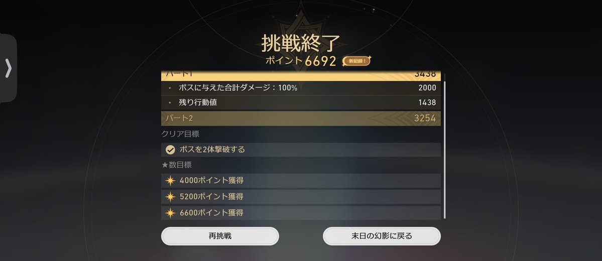 プク tweet media