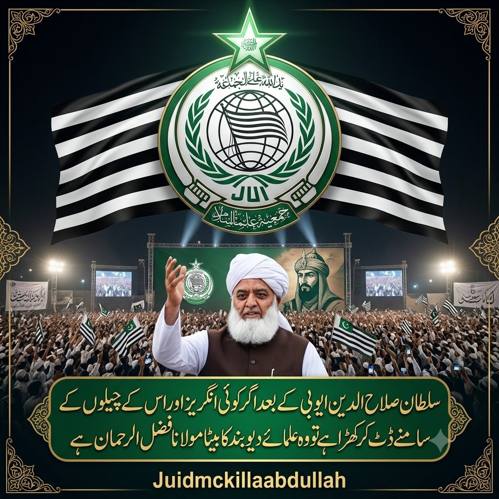 Islahuddin27887's tweet photo. #مولانا_چھاگئے
#کرپٹ_چوکیدار
#کالےچینلز_کی_مشتاقیاں
#پیڈ_ٹرینڈ_فلاپ
#کرائے_کے_باکو https://t.co/ooL5bL80BC