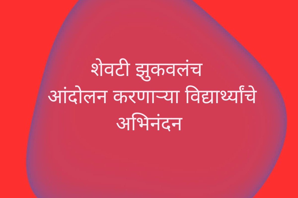 satishphale9's tweet photo. https://t.co/CpANMUMIx3