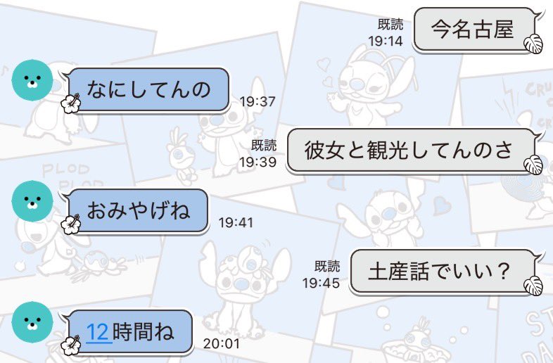 hoozuki__'s tweet photo. 番長は沢山話したいそうだ

@van_cyooo_ https://t.co/oO5cj4Anxb