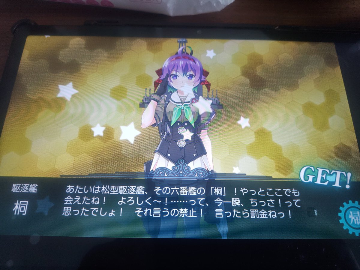 HappySamidare's tweet photo. 削り中に落ちたんですがやばないですか(語彙力) https://t.co/UkmM03QKYl