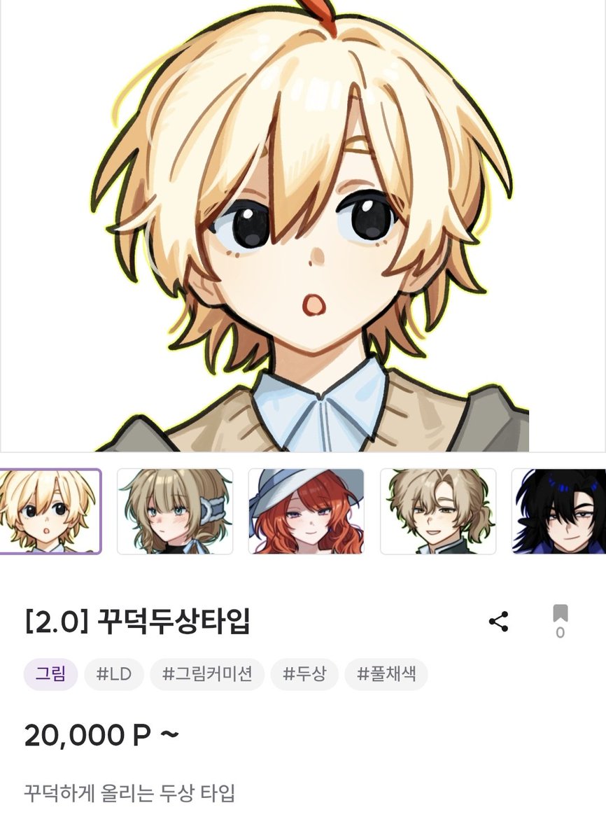 뭉(상태:궁핍) tweet media