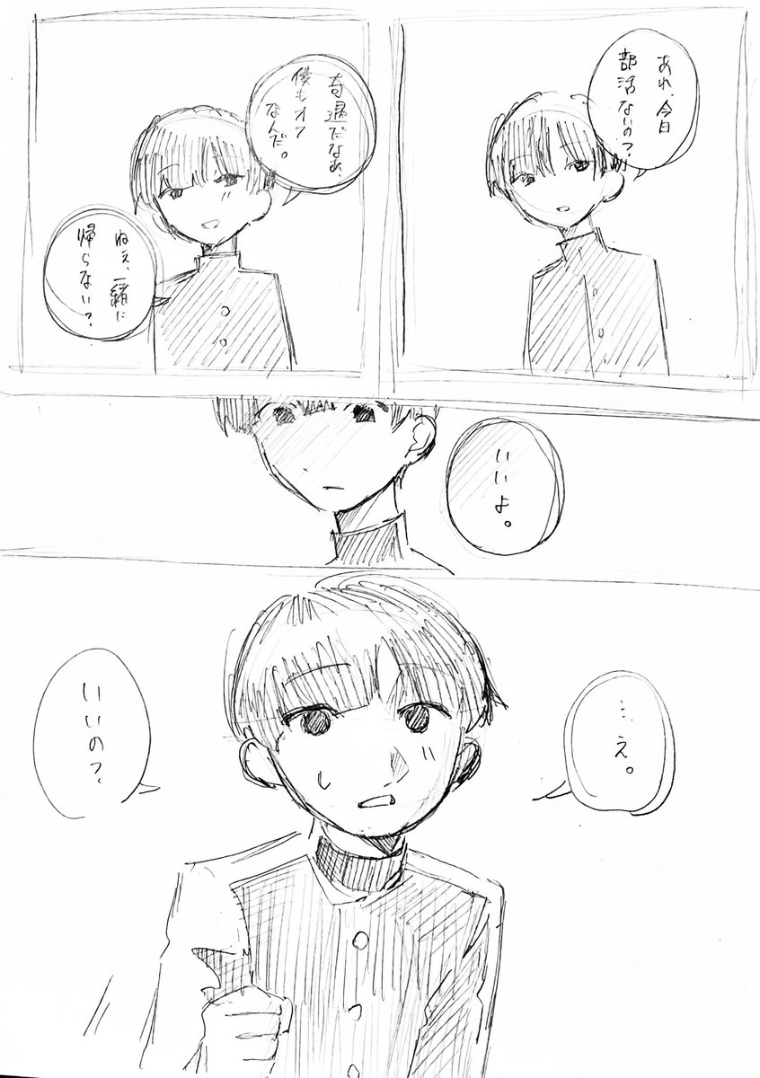 3wa_ko4334's tweet photo. userが輪廻転生する話①
⚠️user学ラン着てます
#ぎなさんに描いたよ https://t.co/3dPcOh7zJI