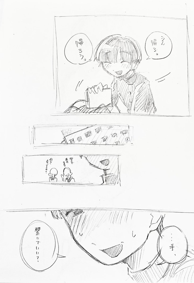 3wa_ko4334's tweet photo. userが輪廻転生する話①
⚠️user学ラン着てます
#ぎなさんに描いたよ https://t.co/3dPcOh7zJI