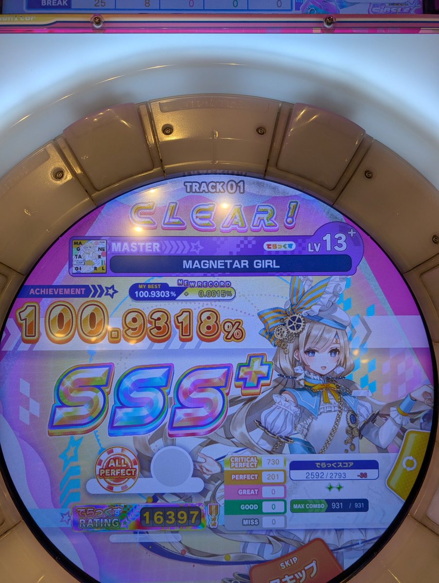 Raremetaling's tweet photo. MAGNETAR GIRL AP🧲　
フリーダム3分で終わった〜！曲も譜面も好き🫶 https://t.co/ZzfR3yfkR6