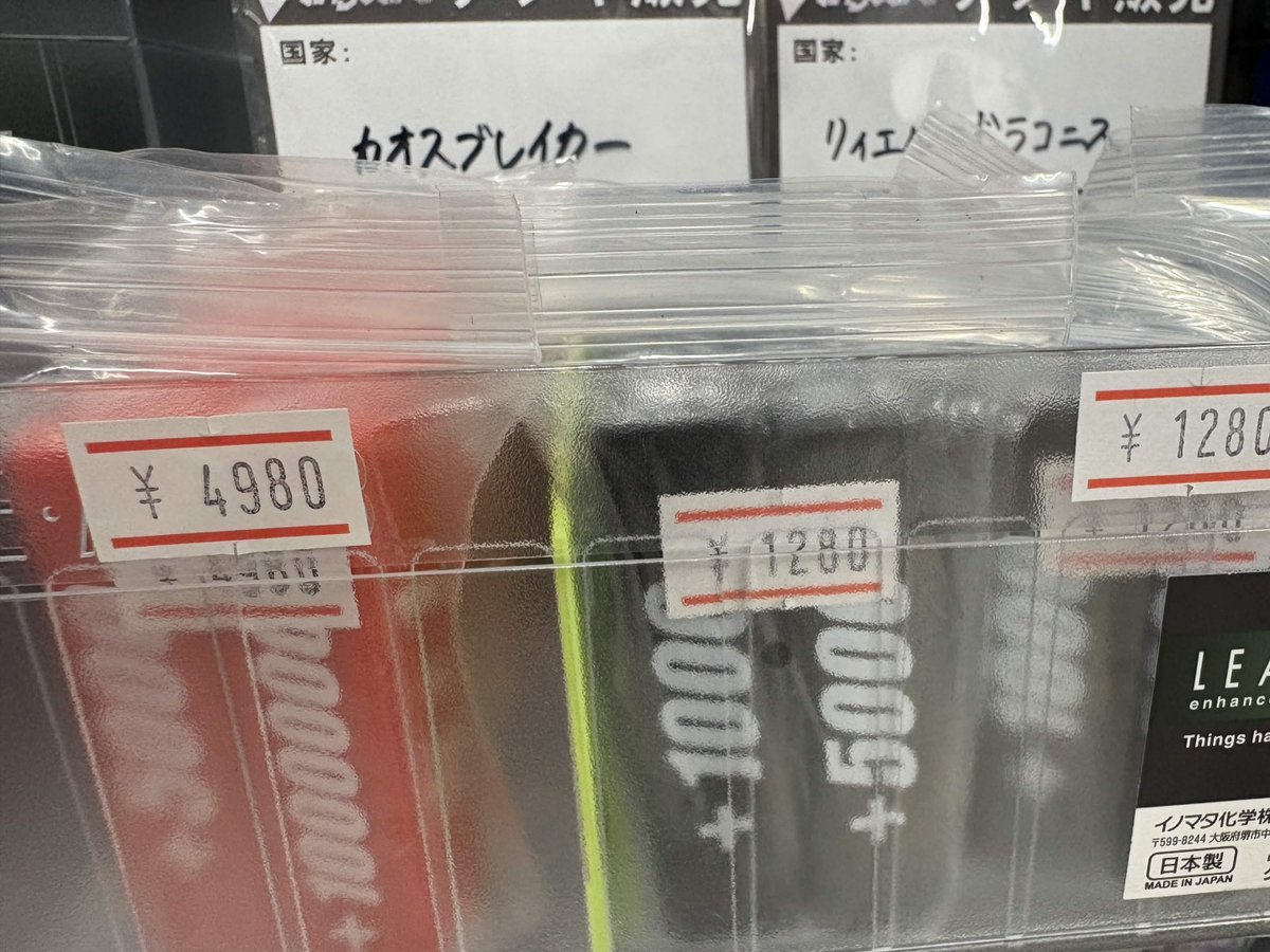 ヴァンガード 入荷情報】 ⬛️パワーカウンター🟥 入荷🎶 ぜひお越し