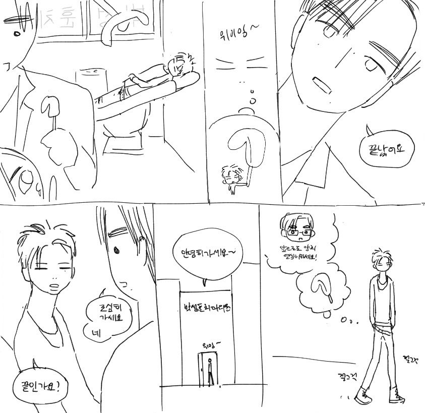 enhny's tweet photo. https://t.co/BzmBzWK1s1