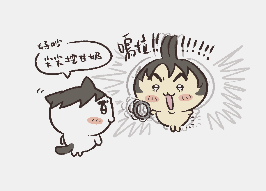 KyoUFKttp_9's tweet photo. 看到這張圖就 https://t.co/NE7m3yjfMy