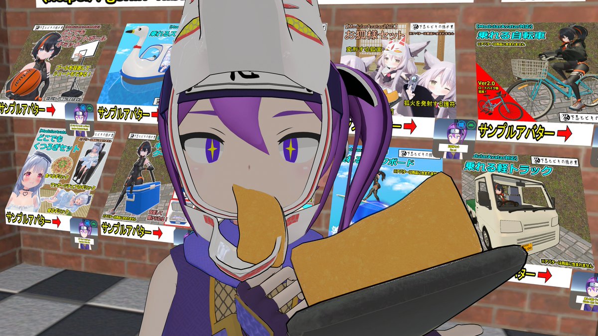 MoebiusTanaka's tweet photo. 下忍ヒビキさん毎回ギミックが面白い！

いや… ちょっと待って…
これパンチ効きすぎてない？
いなり寿司を食べながらいなり寿司を食べることを考えている この目！！

#Vket #VketPhoto #下忍ヒビキの隠れ里 https://t.co/bi8aZRVV1H