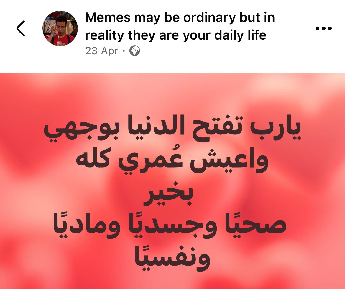 Abeedoos's tweet photo. اللهمّ آمين ياربّ: https://t.co/vZ1rJ8jzQK