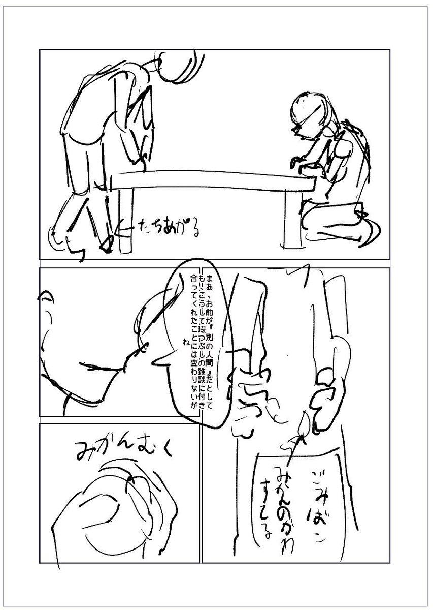 ryu52362's tweet photo. https://t.co/bTQYvMuAgX