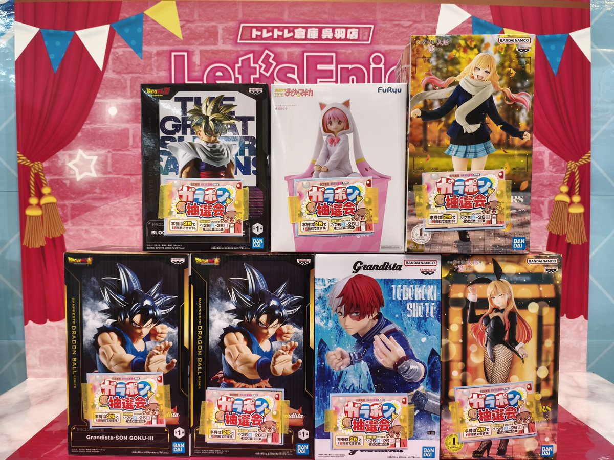 Kyotti_extra's tweet photo. 随分久しぶりにトレトレ呉羽へ遊びに来た！
本日のトレトレ呉羽の戦果〜

押しが使える設定久しぶり過ぎてなかなか苦戦😓単価1000円程💦

確かに前より橋幅は狭くなってる気がする！

バンドリの小箱の設定ヤバい方向に面白くて笑ったw
取るまでやるのは怖かったから撤退！

#トレトレ呉羽でゲット https://t.co/xfh4nN6CIG