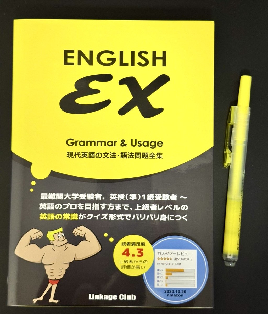 1週間後に🇺🇸出張なので、今日始めたIdiomatic 300の5周目は出国前に