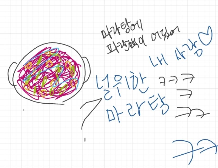 no0ng_'s tweet photo. 오늘의 홭볻 모음집 (1)
@se0_mo1 https://t.co/HnV1sTX2Q4