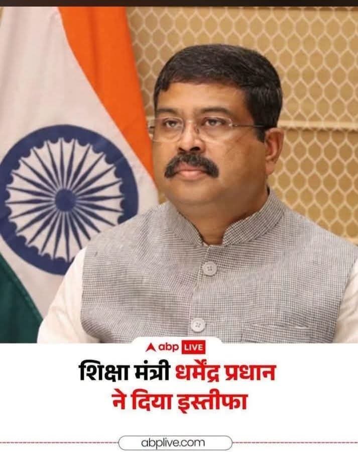 JhinkuYadav3's tweet photo. सरकार झुकती है, बस झुकाने वाला चाहिए" 💪
छात्र एकता जिंदाबाद इंकलाब जिंदाबाद 💪
#cjp #jantarmantar #Chhatraprotest
#DharmendraPradhan #istifa 
#highlight #NewDelhi #UttarPradesh #India
#Samajwadiparty #AkhileshYadav #IndianNationalCongress #RahulGandhi 
@yadavakhilesh https://t.co/eCOz10Tpyh