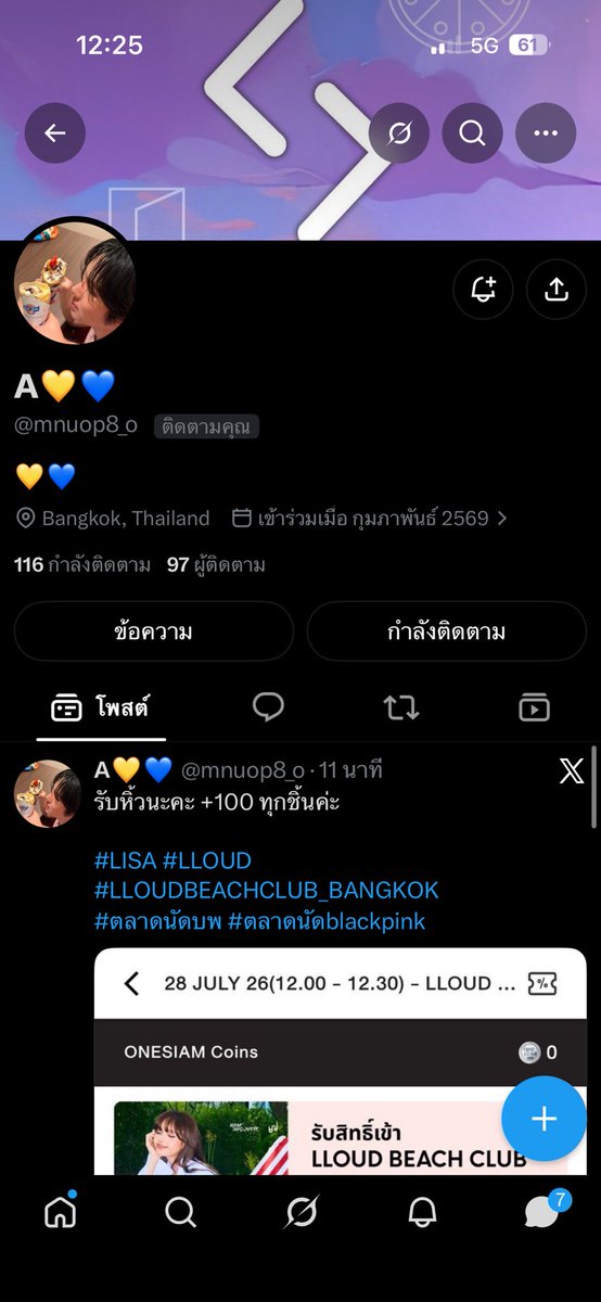 LookTfw's tweet photo. ระวังนะครับทุกคน มันโกง @mnuop8_o 

#LISA #LLOUD
#LLOUDBEACHCLUB_BANGKOK
#ตลาดนัดบพ #ตลาดนัดblackpink https://t.co/PMWIhT0tHF