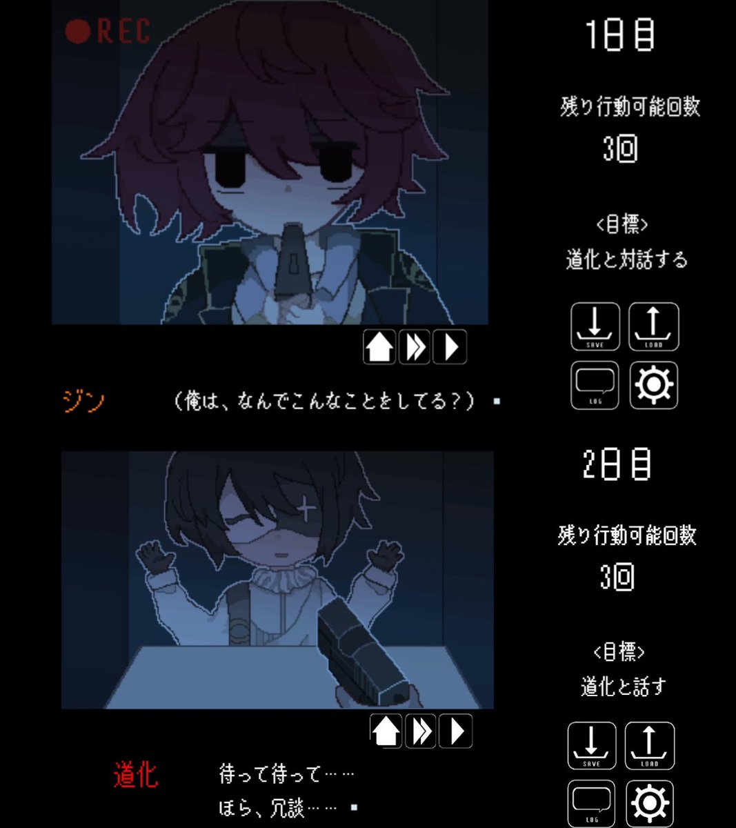 iv68445's tweet photo. 『仮面のシャレード』
指名手配犯が自首した理由を
質問、薬、雑談で暴き出そう！
心理ミステリー × 尋問 × R15
🎭1周約40分 /エンド数4つ
🎭スマホ・ブラウザ対応
🎭実況・配信大歓迎！
#プレミアムノベルゲ制デー
↓リンクはリプ欄から https://t.co/jet5FFQqfV