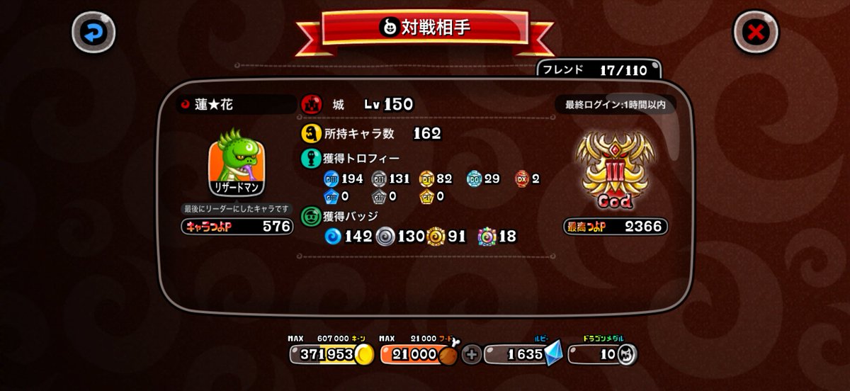 iketeru_gc's tweet photo. たまたまゾンビハマっただけで勝って煽り大砲
再戦逃げるし通報！
#城ドラ https://t.co/zkjrixozI9