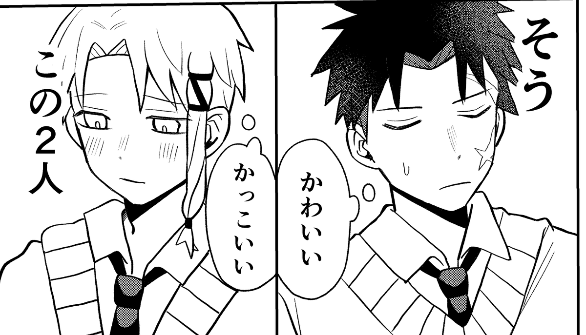SyotaOji's tweet photo. チヒ伯原稿進捗～^↓   https://t.co/if99gjm3SS https://t.co/Eehpet5WEF