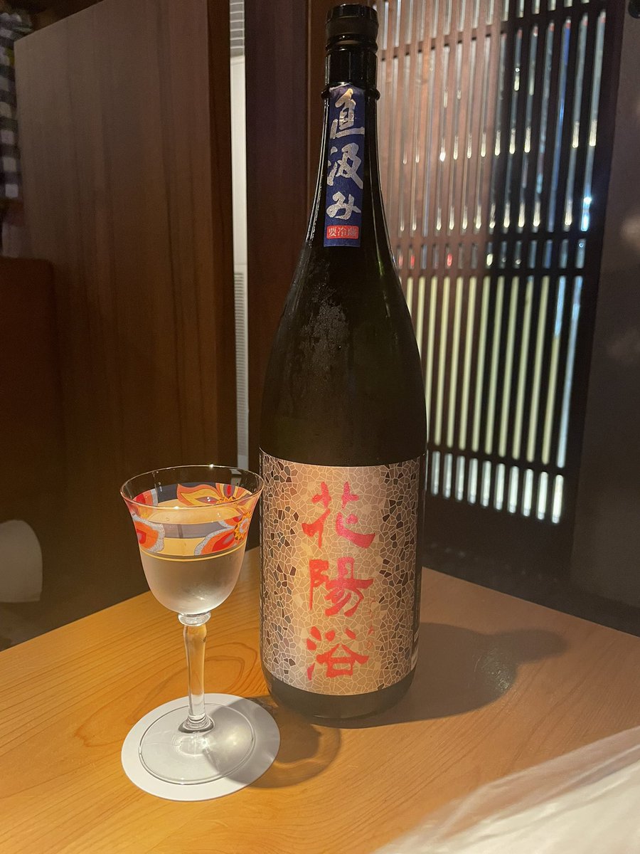 TsurudaYu's tweet photo. 日本酒弱いから絶対酔う…😍 https://t.co/suY8M1T3R1