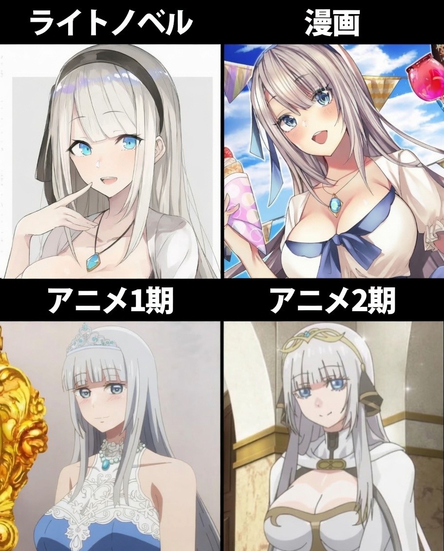 Animefan_Cat's tweet photo. どの媒体のミレーヌ様も美しすぎる
#モブせか https://t.co/5mO4z3OBQR