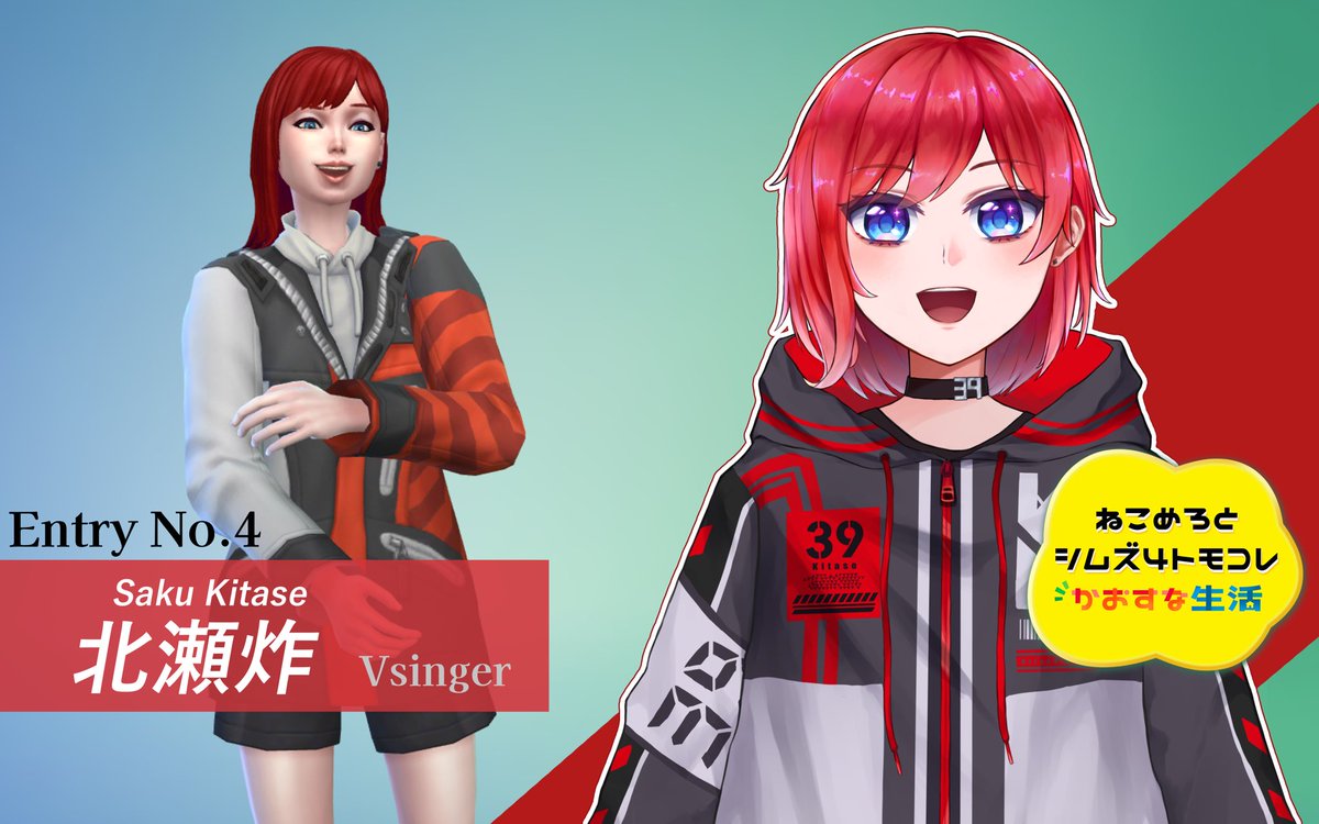 _NeComero's tweet photo. 【Entry No. 04】

🧨❤️‍🔥🧨❤️‍🔥🧨￼❤️‍🔥
Vsinger 北瀬炸
❤️‍🔥🧨❤️‍🔥🧨❤️‍🔥🧨 https://t.co/YDY3IfPu4S