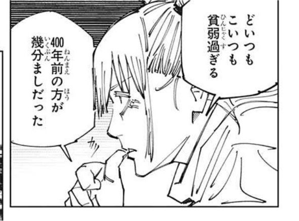 ぴの tweet media