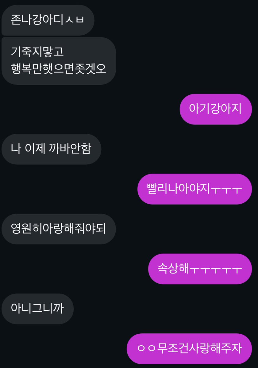 oznous's tweet photo. 우진이사랑해야겠지!!!!!🥹🫳🫳 https://t.co/o07nWUFaPi
