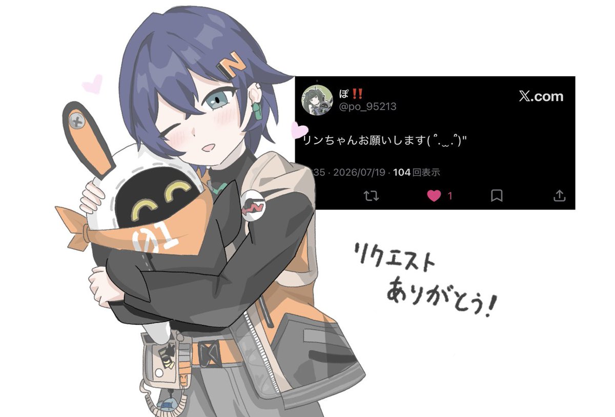 Post by Яəi︎ on X: リン