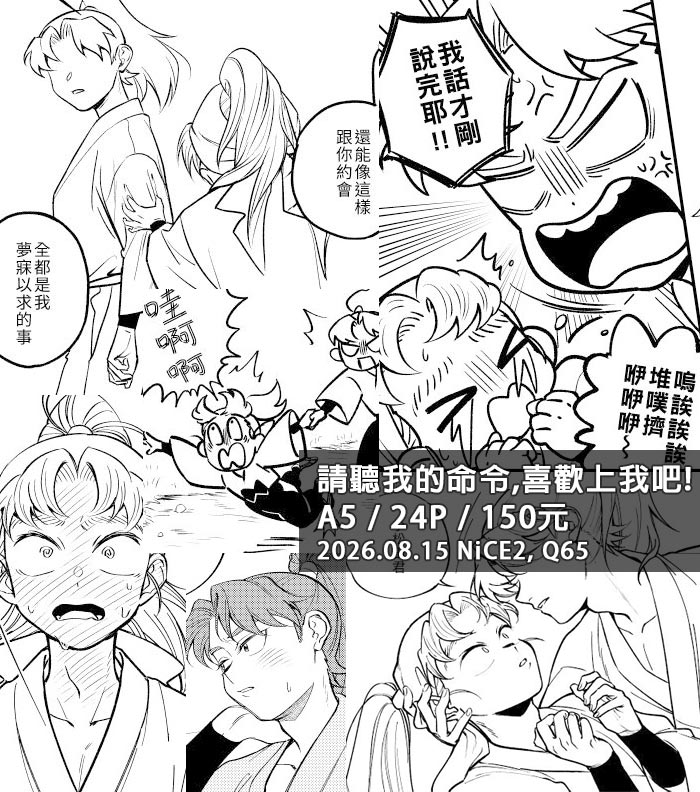 komenin0331's tweet photo. ※頁數不連貫
(3/3) https://t.co/WhXuTbfkWi
