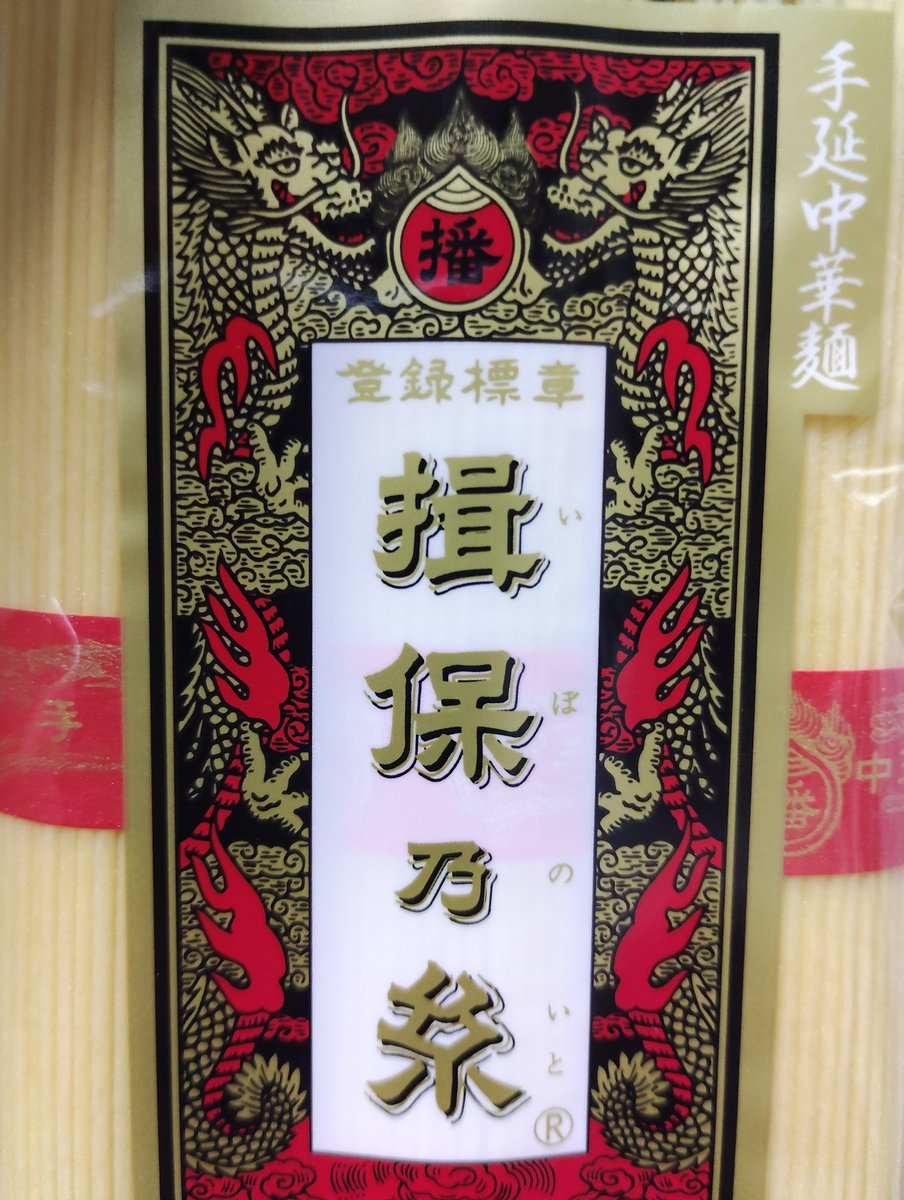 LAGER64's tweet photo. 季節限定らしい。 https://t.co/sDqqbg1qdT