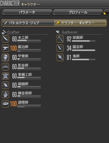 Ralph__0206's tweet photo. 紫貨装備60Lvからだったから上げた https://t.co/aSFbOfspbO