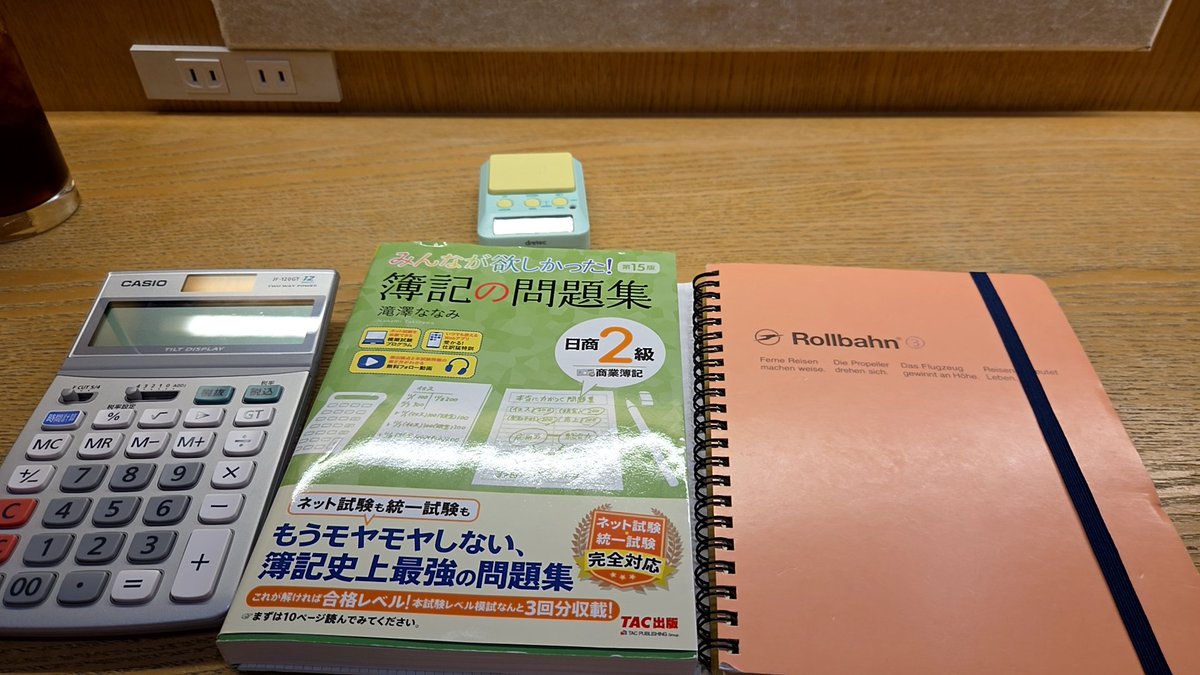 AQB5e's tweet photo. 症状の火の噴き方が手に負えなくなってきているのでしばらく資格勉強も止めます😭 https://t.co/gT9JZYfDPB