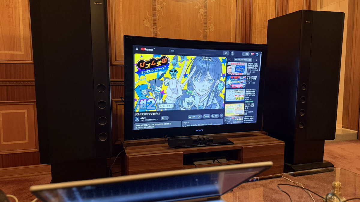 komatch's tweet photo. 大画面にて待機中📺 https://t.co/2acZXaPtQ3