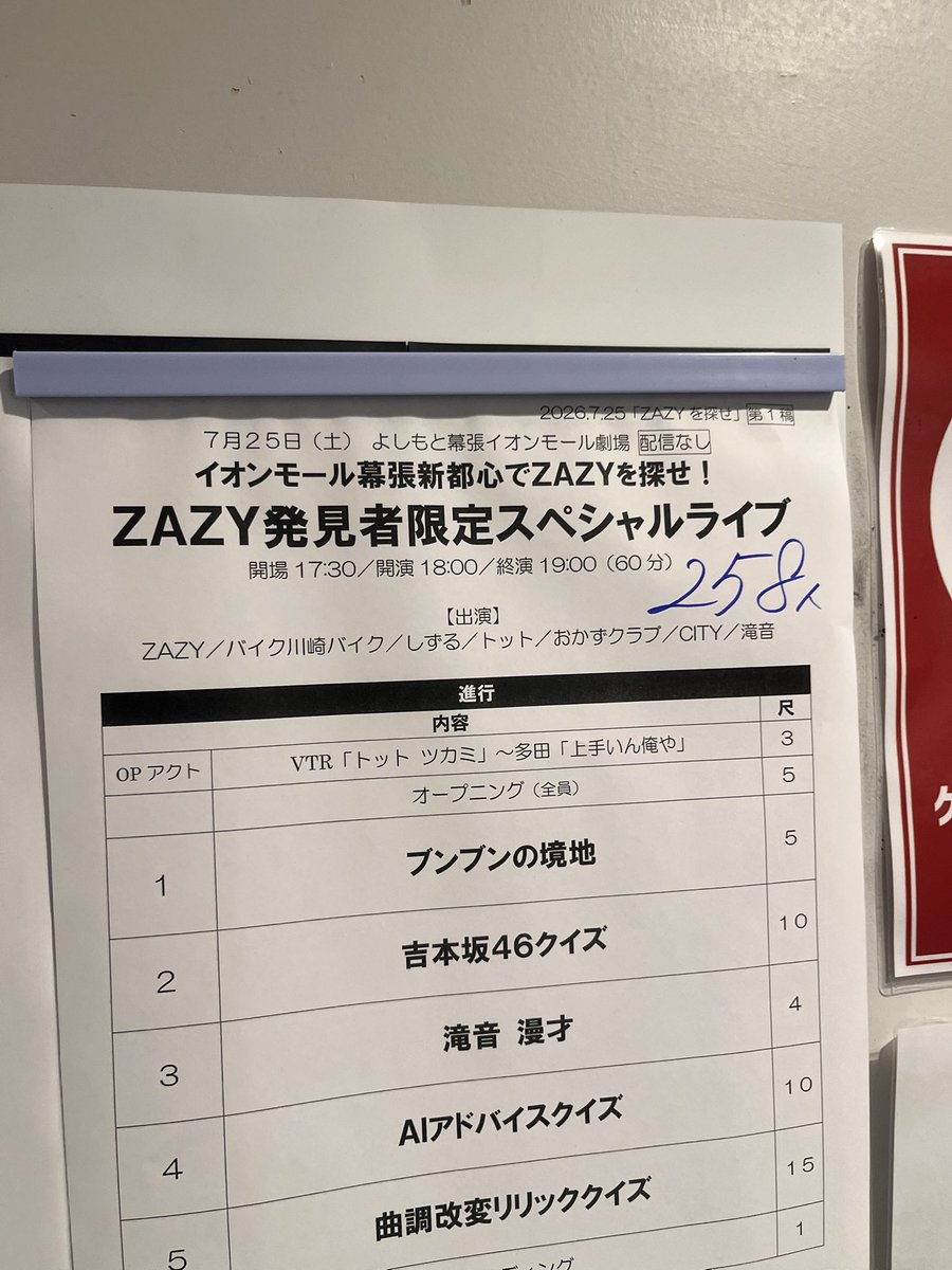 ZAZY tweet media