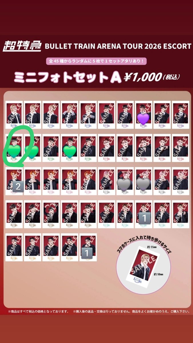 siq4j's tweet photo. @83ll27 検索より失礼いたします。
異種交換になってしまうのですが○同士での交換をお願いできますでしょうか。ご検討よろしくお願いいたします。 https://t.co/lPWgboY7M5