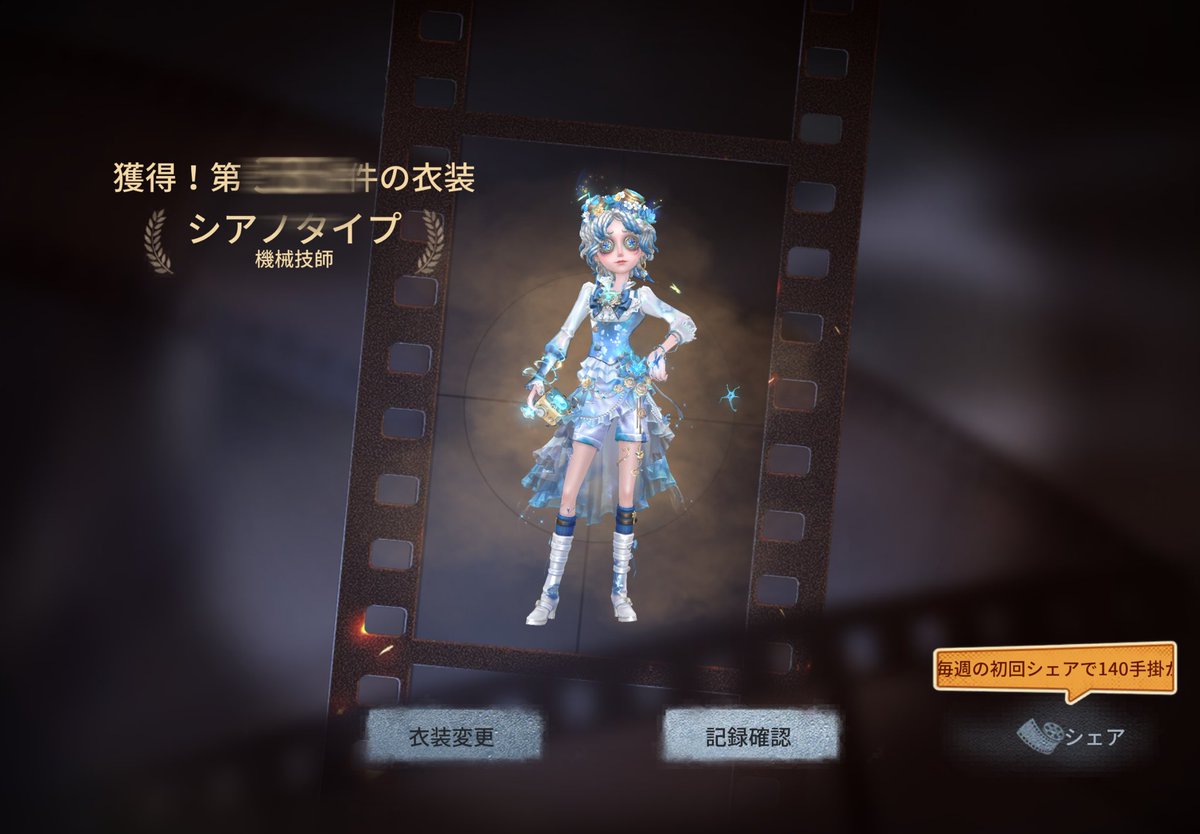 ❤︎ tweet media