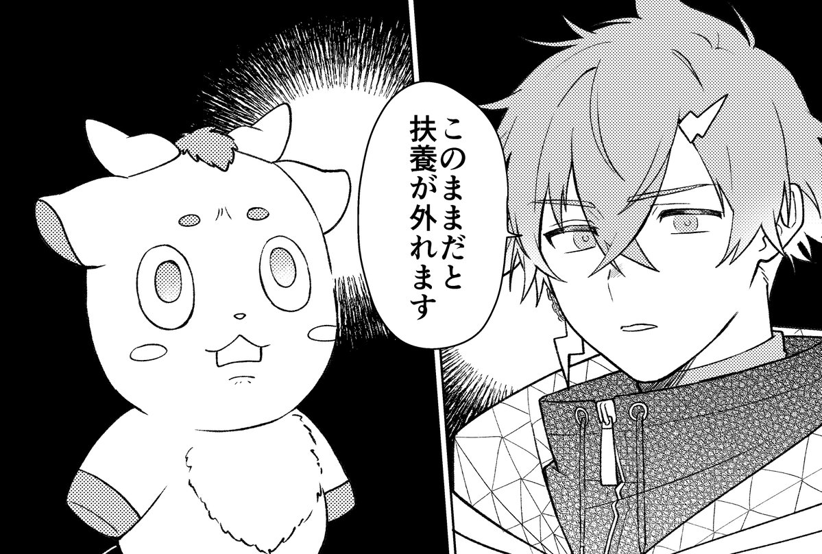 🦐ぽ tweet media